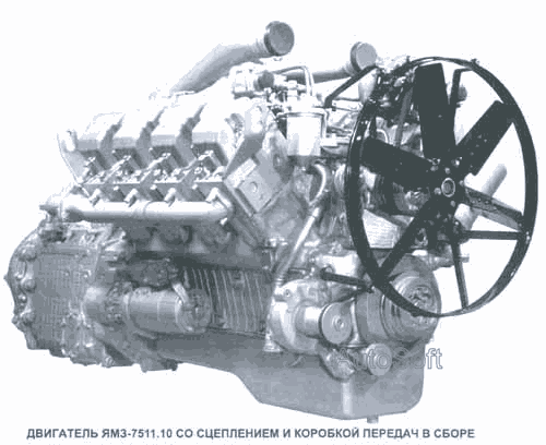 Двигатель со сцеплением и коробкой передач ЯМЗ  7511