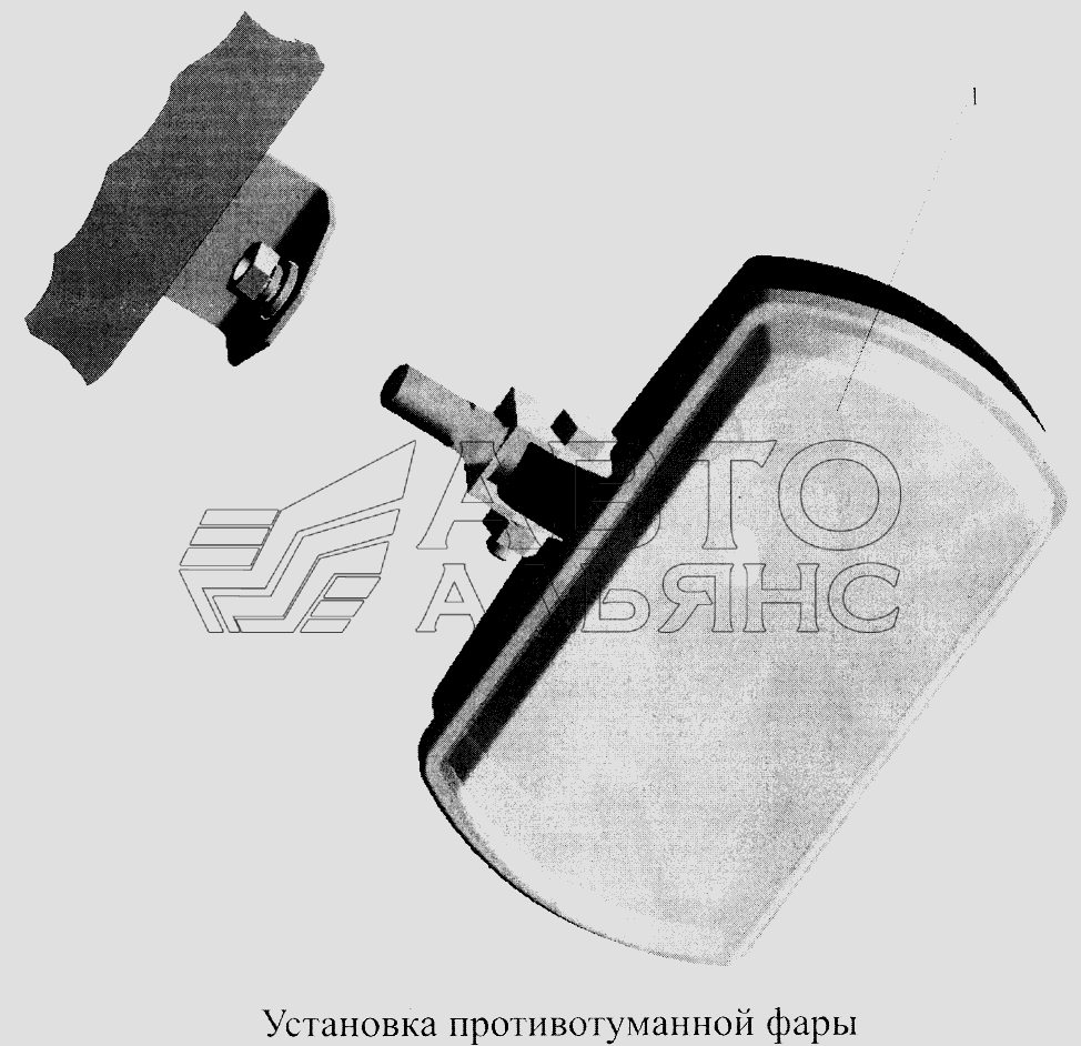 Установка противотуманной фары МАЗ-5516А5