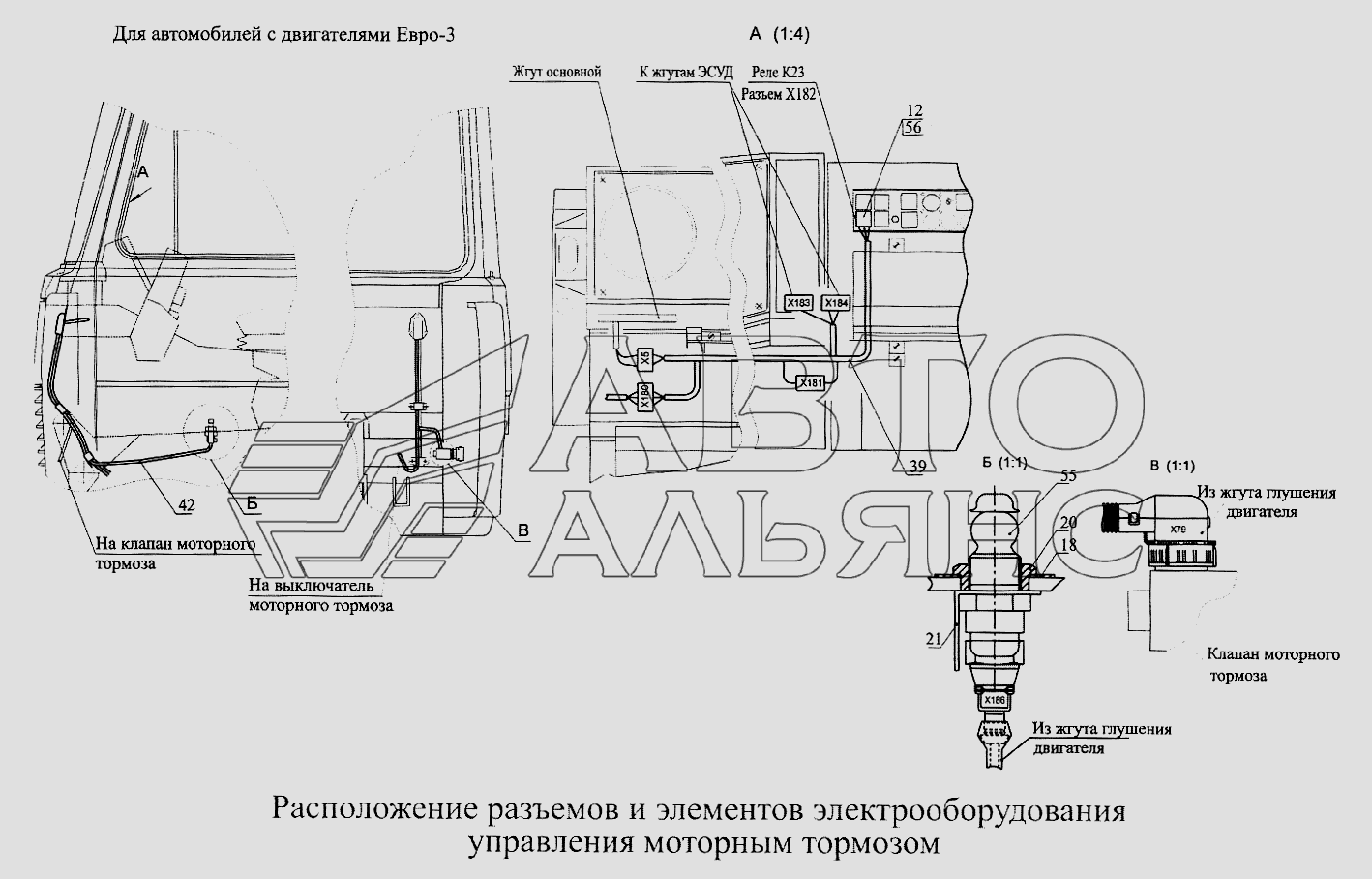 Расположение разъемов и элементов электрооборудования управления МАЗ-5516А5