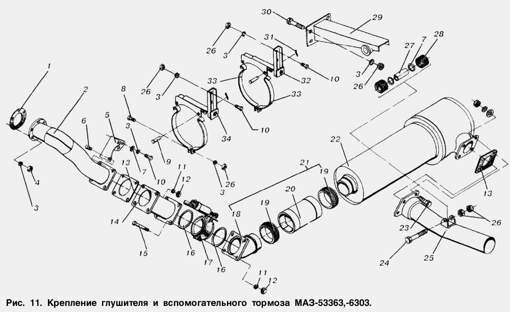 Крепление глушителя и вспомогательного тормоза МАЗ-53363, МАЗ-6303 МАЗ  53363