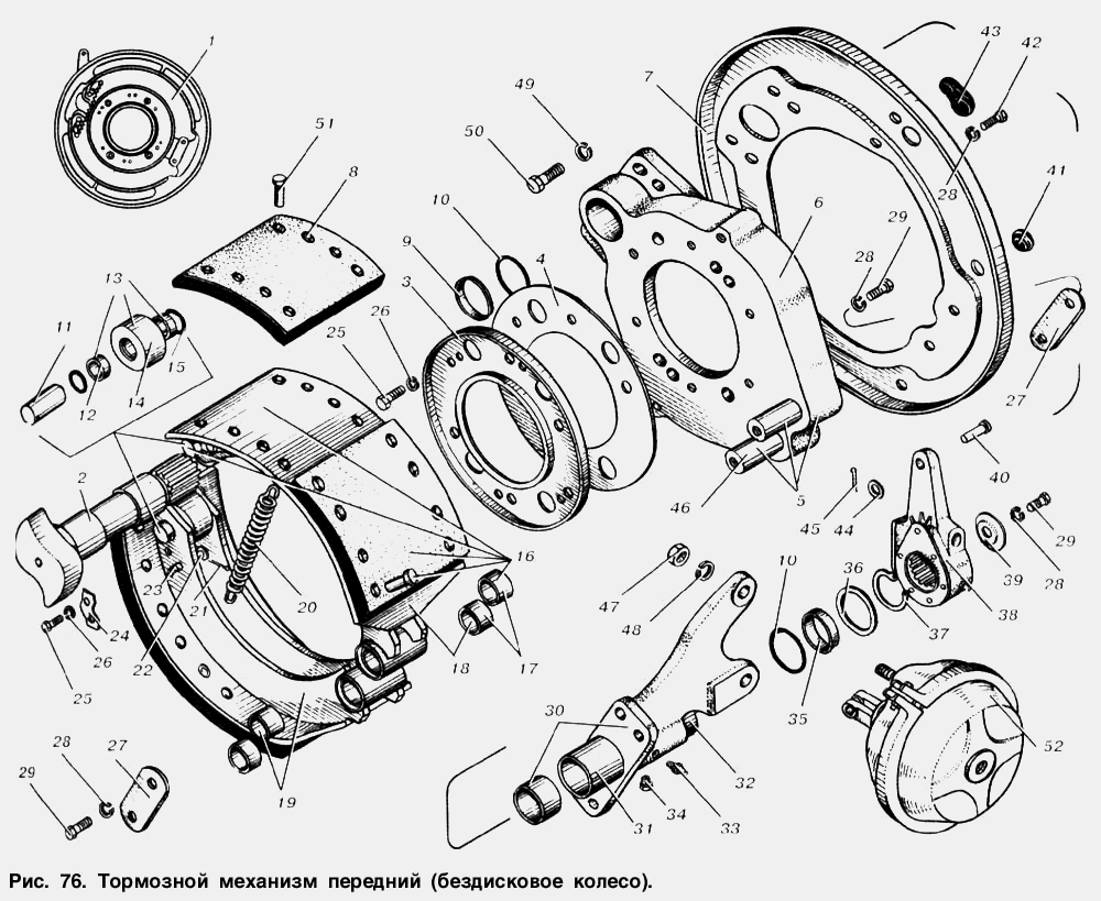 Тормозной механизм передний (бездисковое колесо) МАЗ  53363