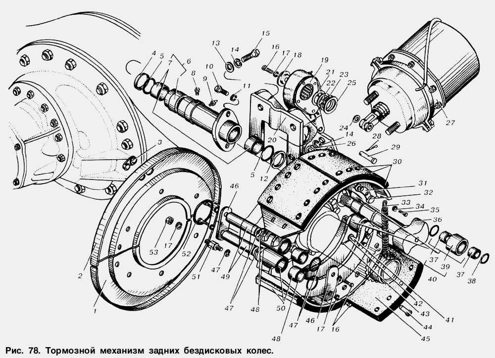 Тормозной механизм задних бездисковых колес МАЗ  53363