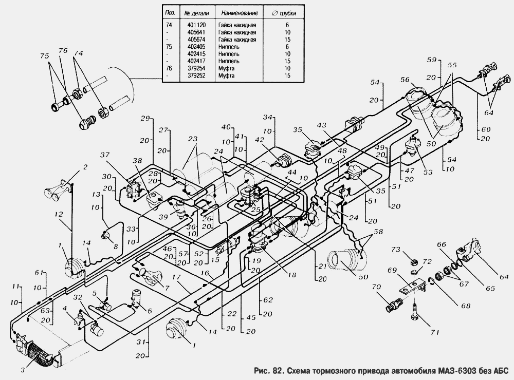 Схема тормозного привода автомобиля МАЗ-6303 без АБС МАЗ  53363