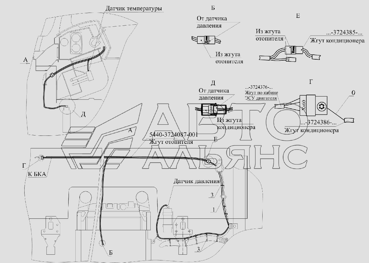 Установка электрооборудования кондиционера 6312V5-3700092-000 МАЗ-6516V8-520 (6516V8-540)