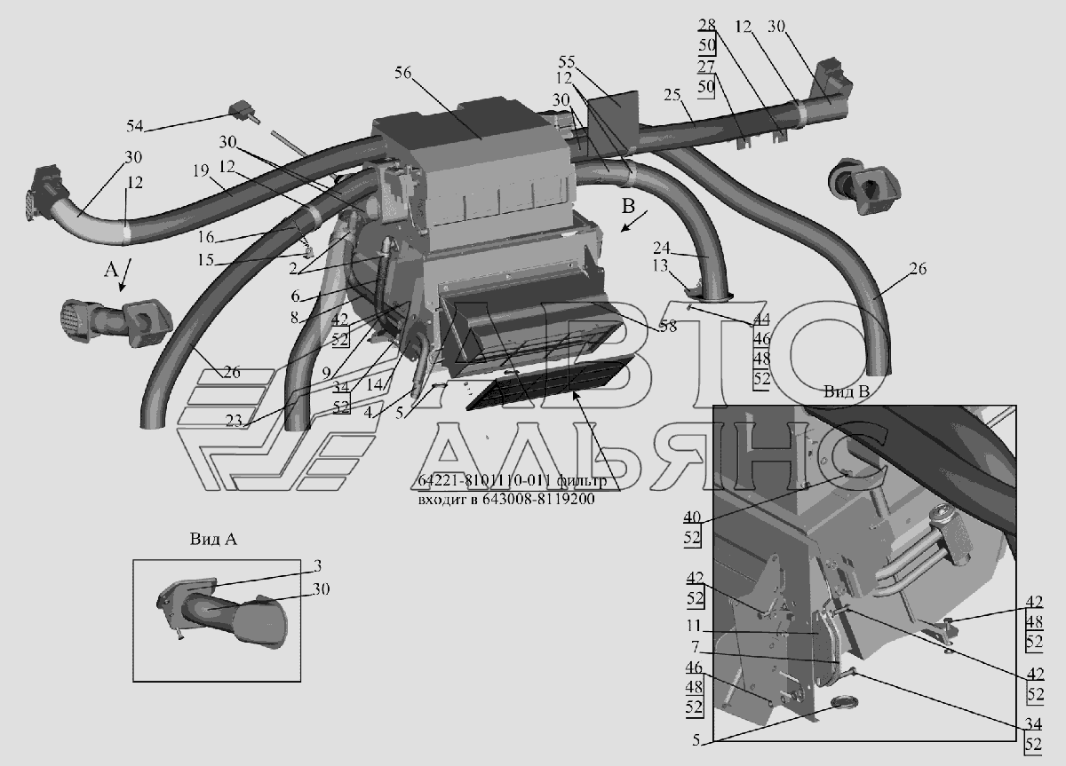 Установка отопителя 643008-8100001 МАЗ-6516V8-520 (6516V8-540)