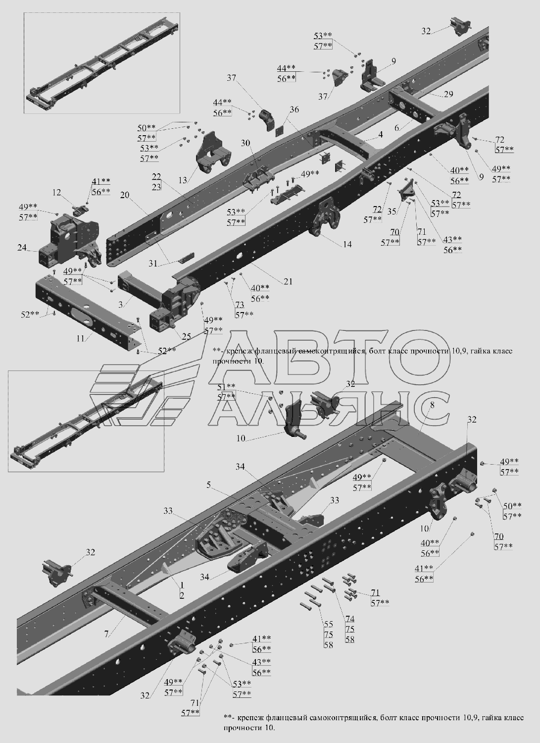 Рама 6516V8-2801002-000 МАЗ-6516V8-520 (6516V8-540)