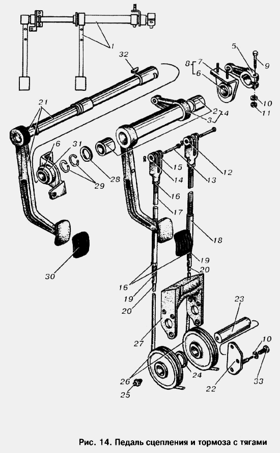 Педаль сцепления и тормоза с тягами МАЗ  53366