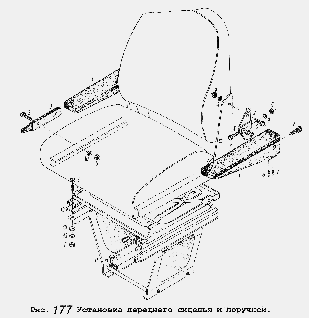 Установка переднего сиденья и поручней МАЗ  53371