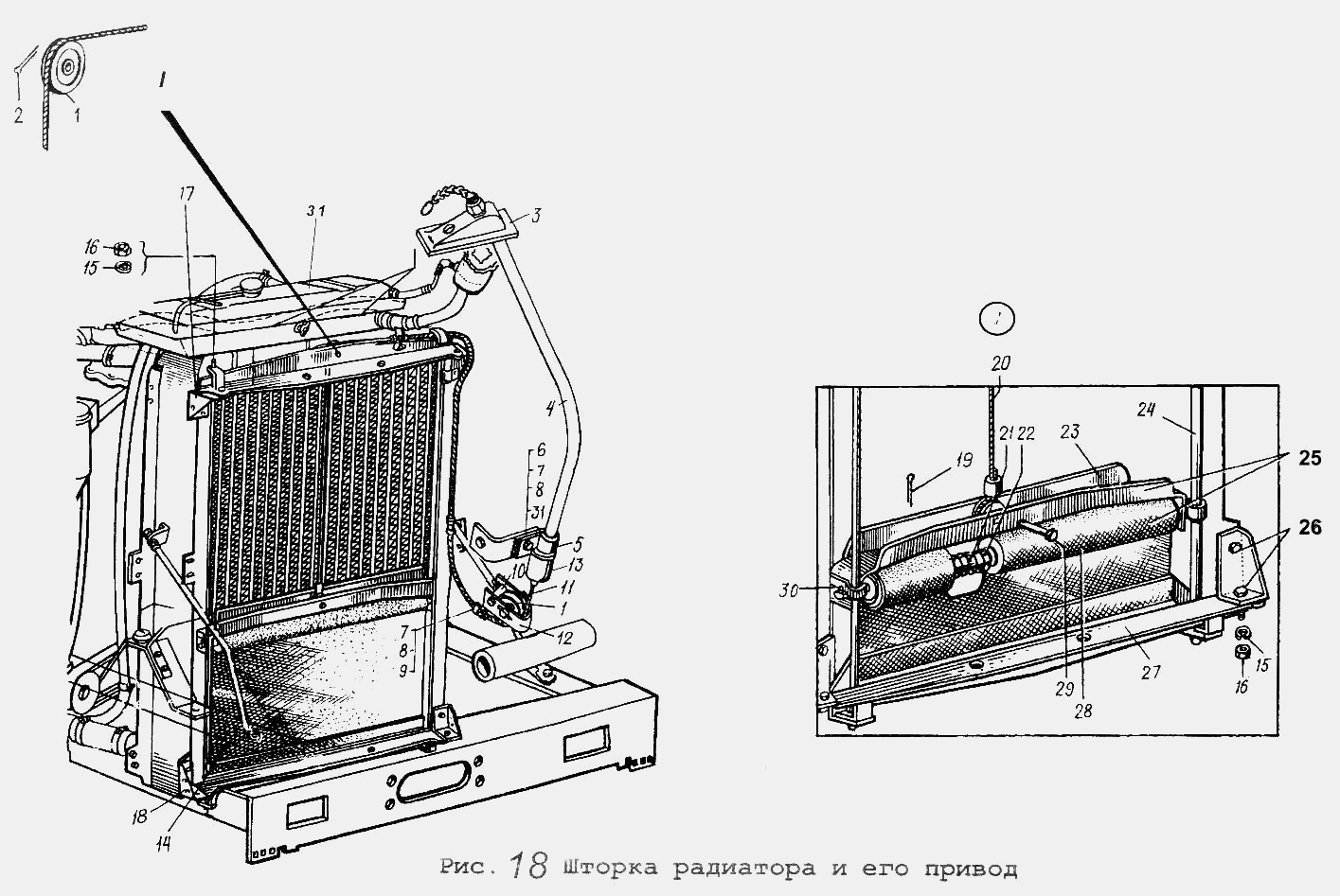 Шторка радиатора и его привод МАЗ  53371