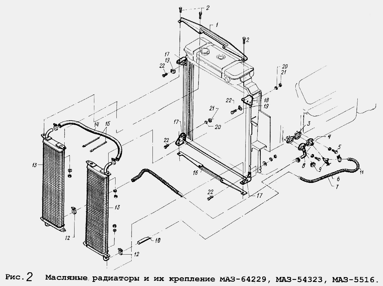 Масляные радиаторы и их крепление МАЗ-64229, МАЗ-54323,МАЗ-5516 МАЗ  5516