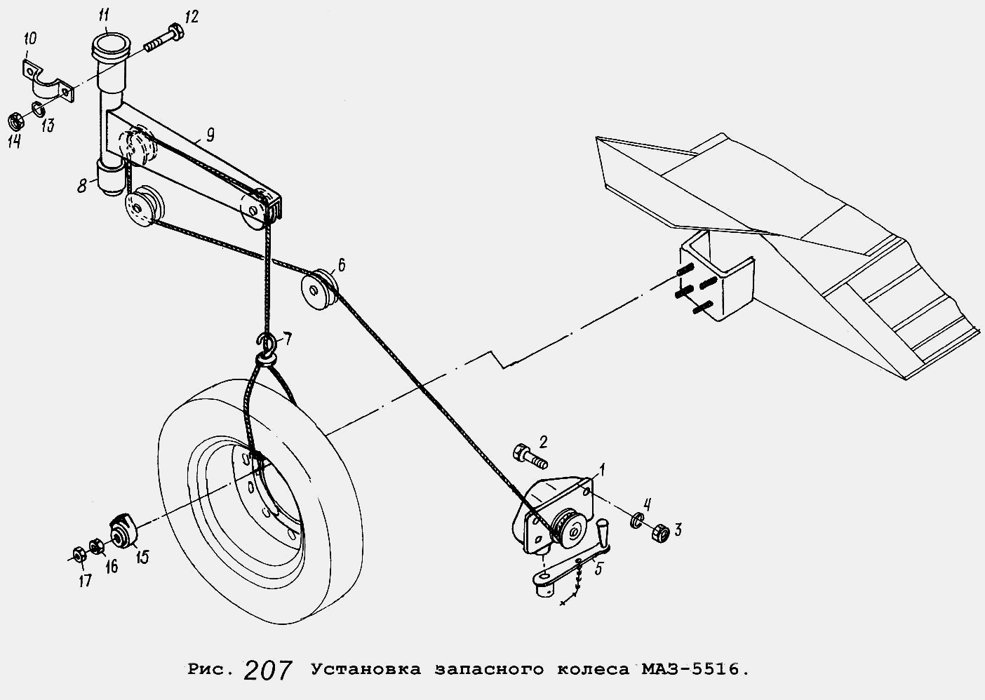 Установка запасного колеса МАЗ-5516 МАЗ  -  общий  каталог