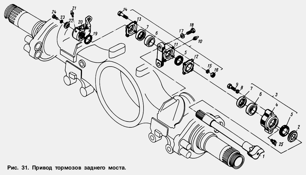 Привод тормозов заднего моста МАЗ  54321