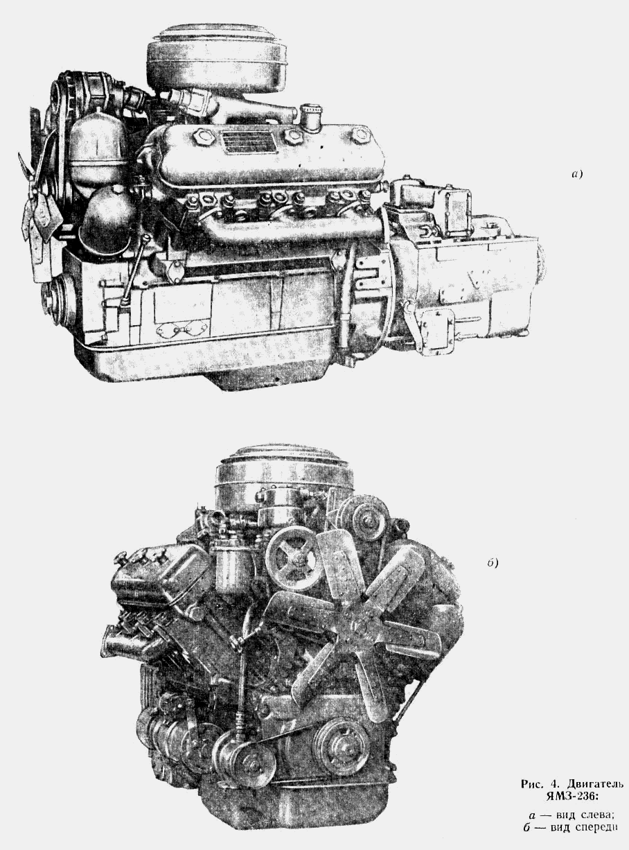 Двигатель ЯМЗ-236 МАЗ  500А