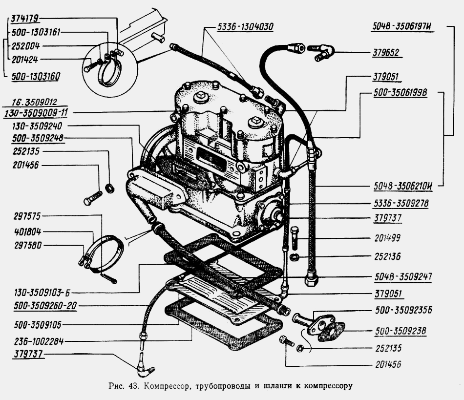 Компрессор, трубопроводы и шланги к компрессору МАЗ  5433