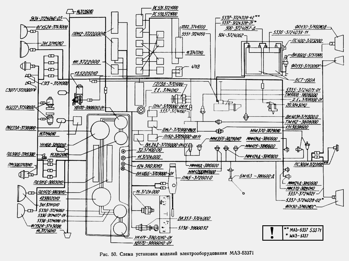 Схема установки изделий электрооборудования МАЗ-53371 МАЗ  5433