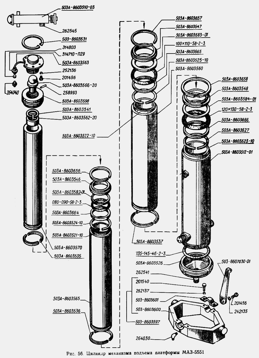 Цилиндр механизма подъема платформы МАЗ-5551 МАЗ  5433
