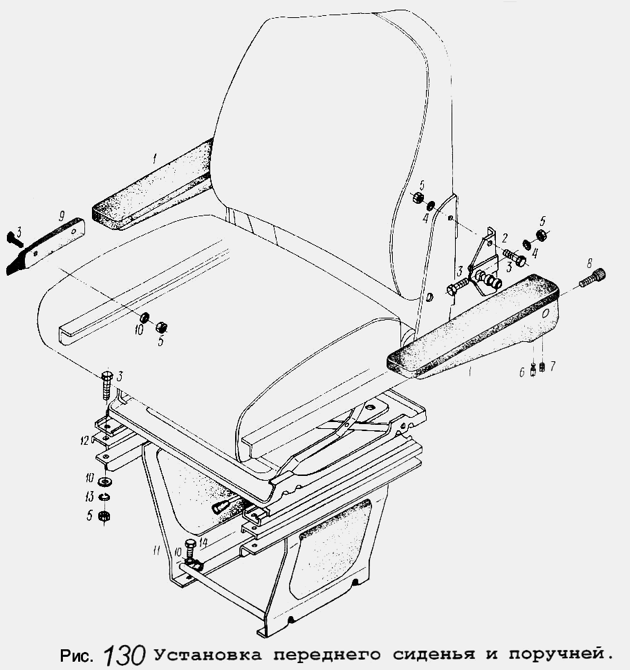 Установка переднего сиденья и поручней МАЗ  5434