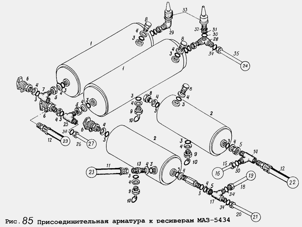 Присоединительная арматура к ресиверам МАЗ-5434 МАЗ  5434