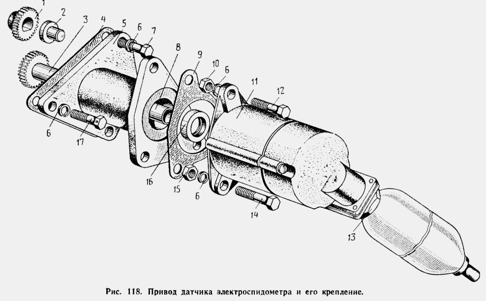 Привод датчика электроспидометра и его крепление МАЗ  503А