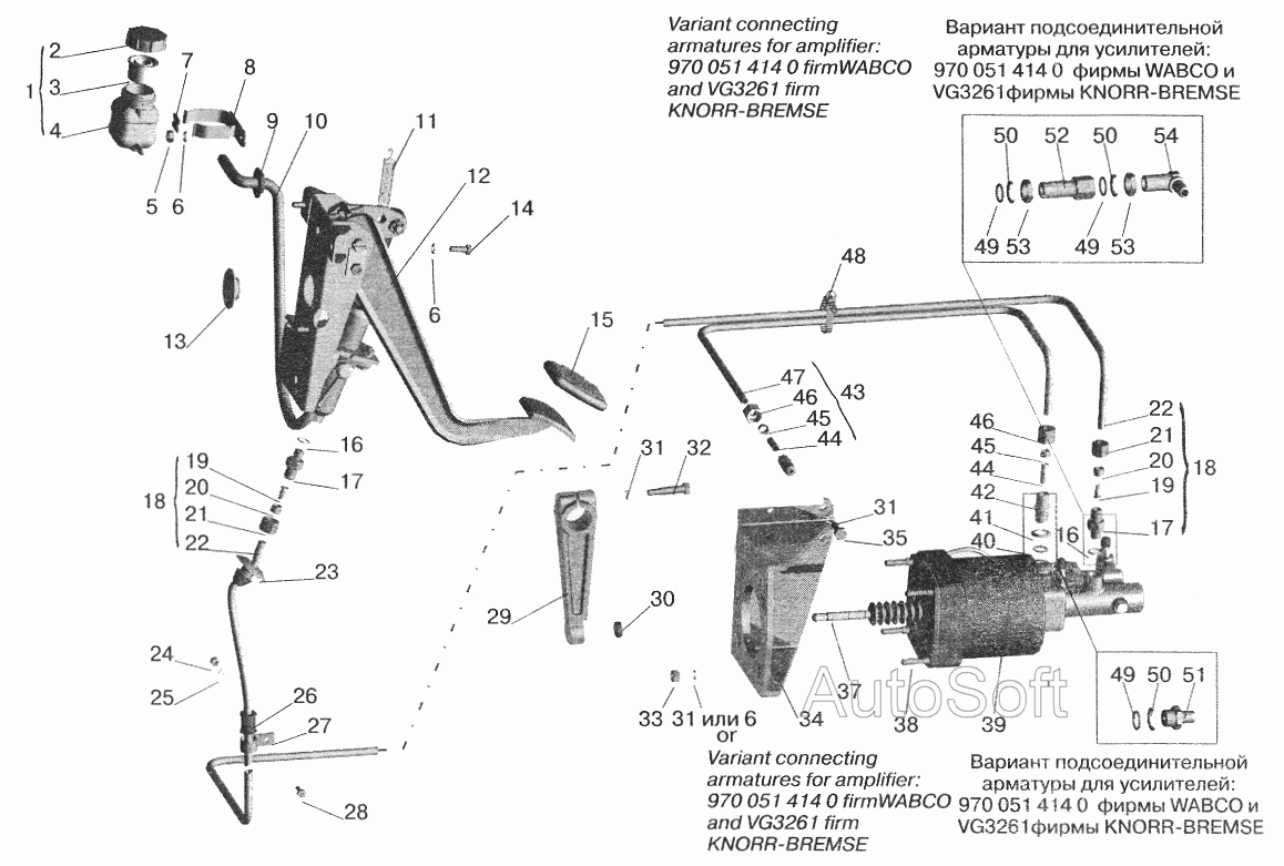 Механизм управления сцеплением МАЗ  5551