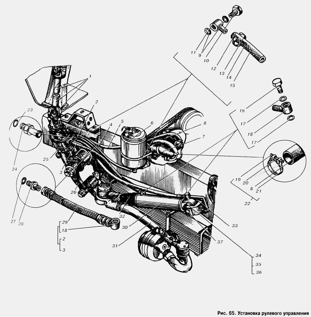 Установка рулевого управления МАЗ  6303