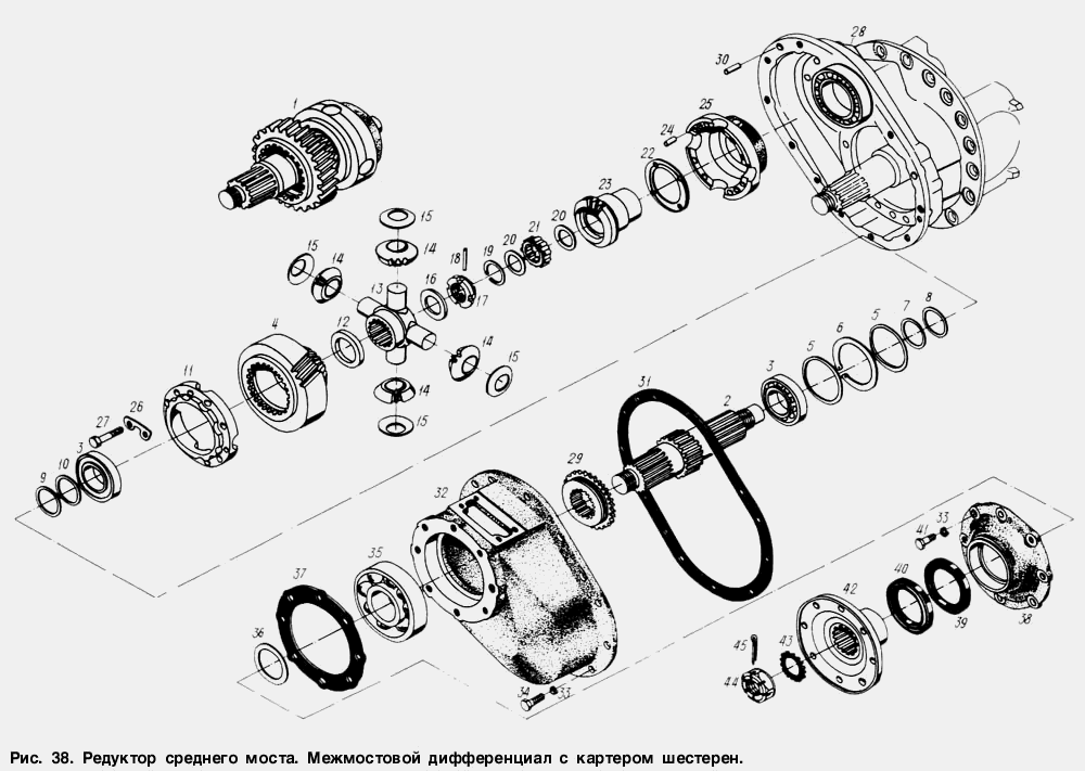Редуктор среднего моста. Межмостовой дифференциал с картером шестерен МАЗ  6317