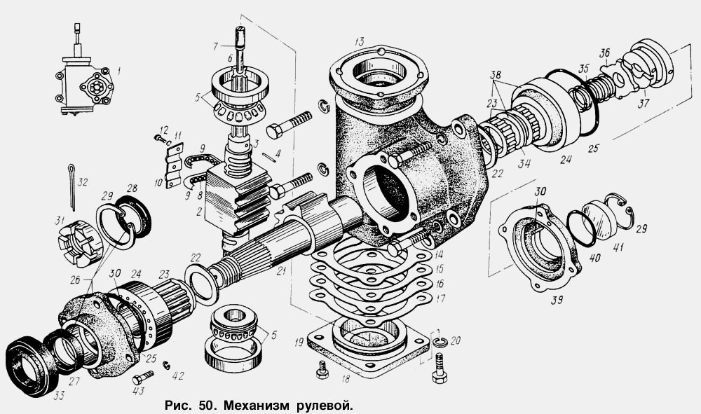 Механизм рулевой МАЗ  6317