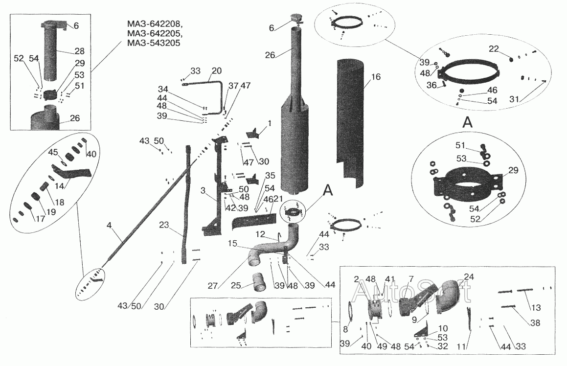 Установка системы выпуска отработавших газов МАЗ-642208, 642205, 543208, 543205, 543203, 543202 МАЗ  6422