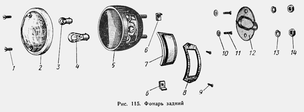 Фонарь задний МАЗ  504А