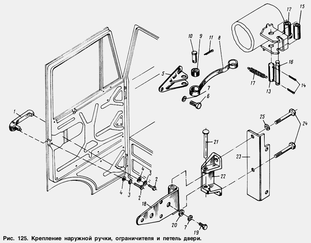 Крепление наружной ручки, ограничителя и петель двери МАЗ  64221