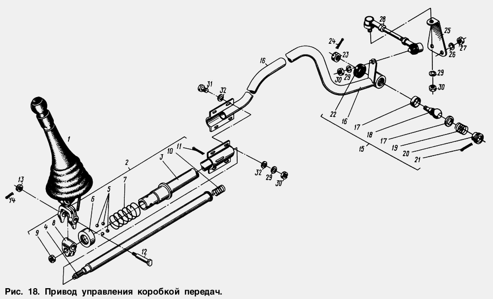 Привод управления коробкой передач МАЗ  64221