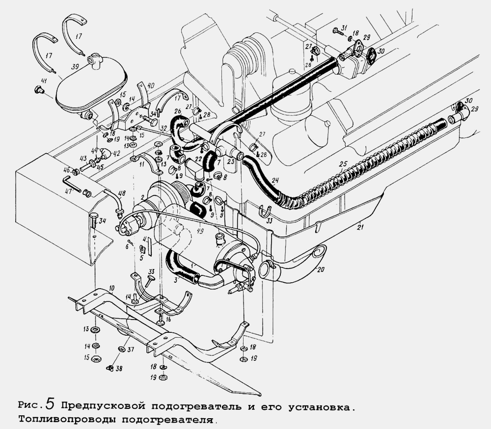 Предпусковой подогреватель и его установка. Топливопроводы подогревателя МАЗ  64255