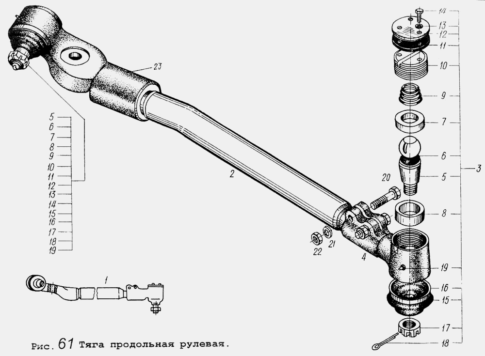 Тяга продольная рулевая МАЗ  64255