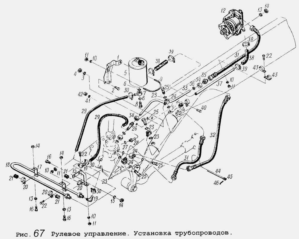 Рулевое управление. Установка трубопроводов МАЗ  64255
