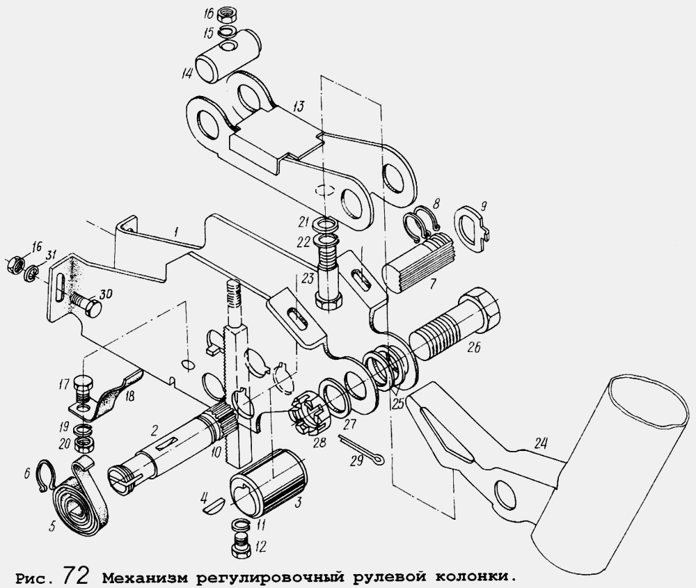 Механизм регулировочный  рулевой колонки МАЗ  64255