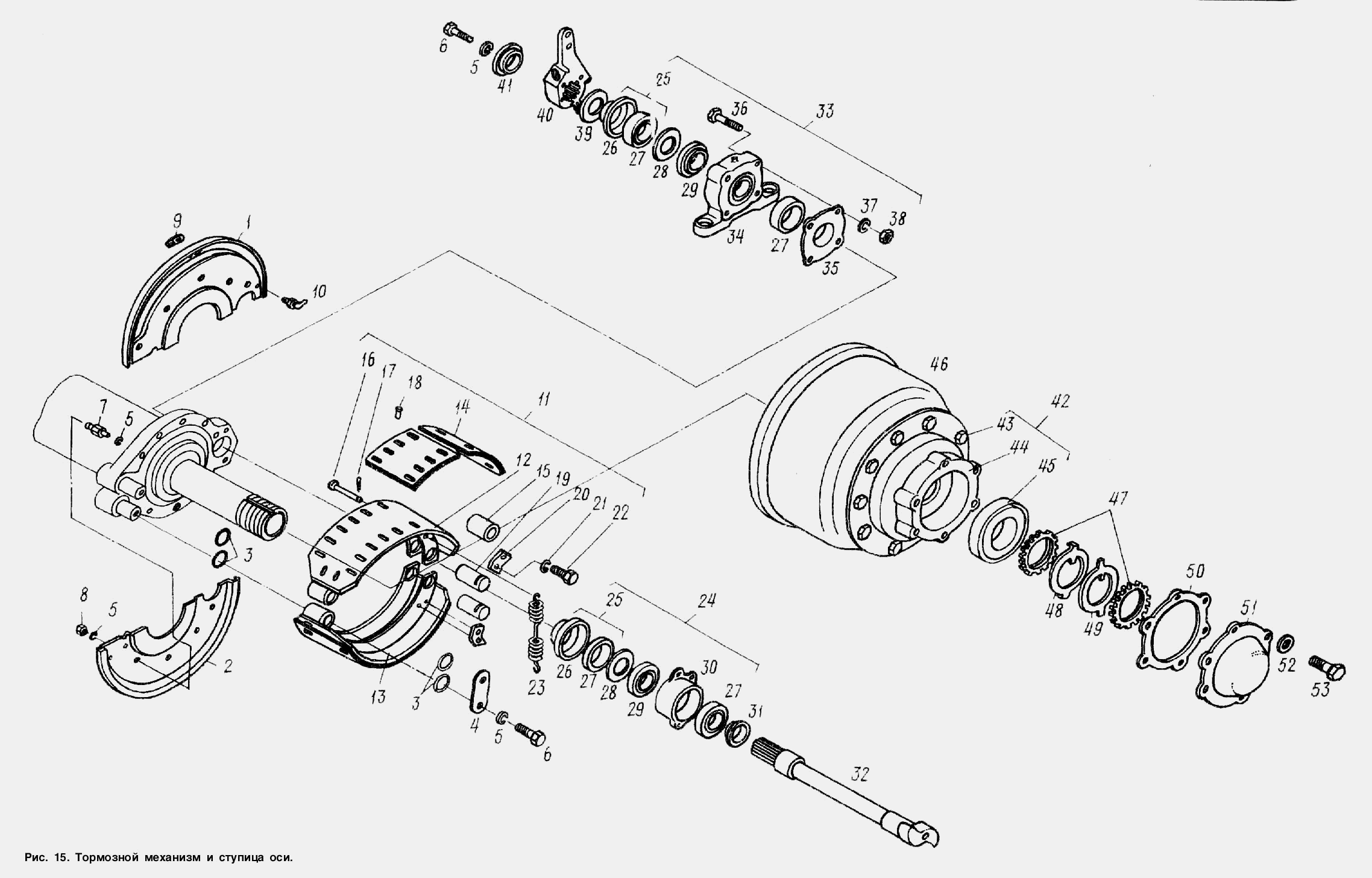 Тормозной механизм и ступица оси МАЗ  93802