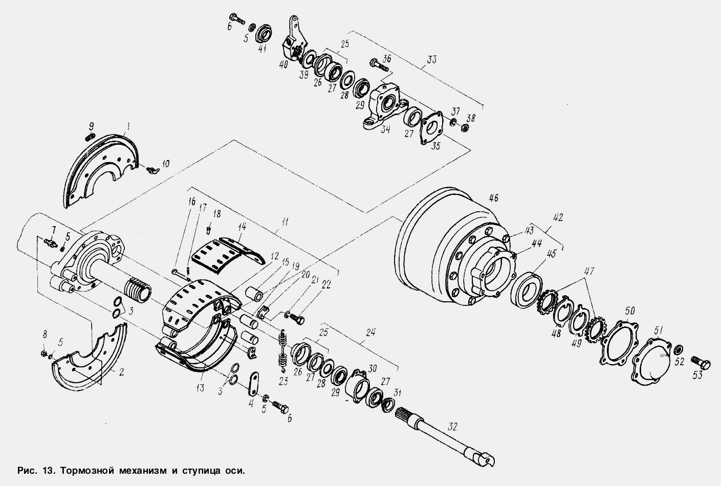 Тормозной механизм и ступица оси МАЗ  9506