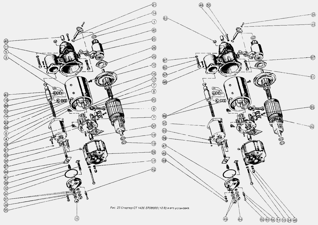 Стартер СТ142Е-3708000 (12В)и его установка Д  243