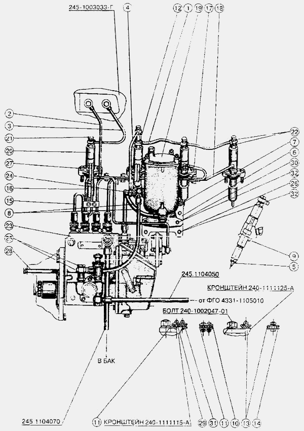Топливные трубопроводы и установка топливной аппаратуры Д  245.12