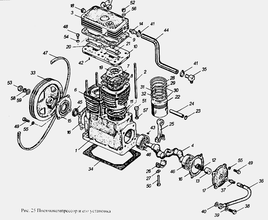 Пневмокомпрессор и его установка Д  265