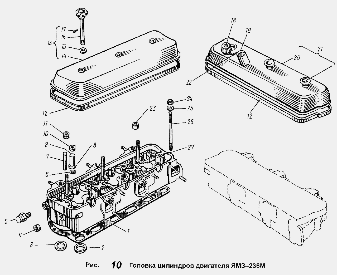 Головка цилиндров двигателя ЯМЗ-236М ЯМЗ  -  общий  каталог