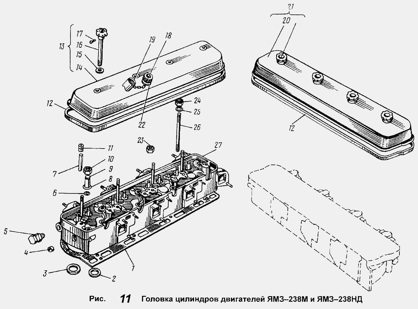 Головка цилиндров двигателей ЯМЗ-238М и ЯМЗ-238НД ЯМЗ  -  общий  каталог