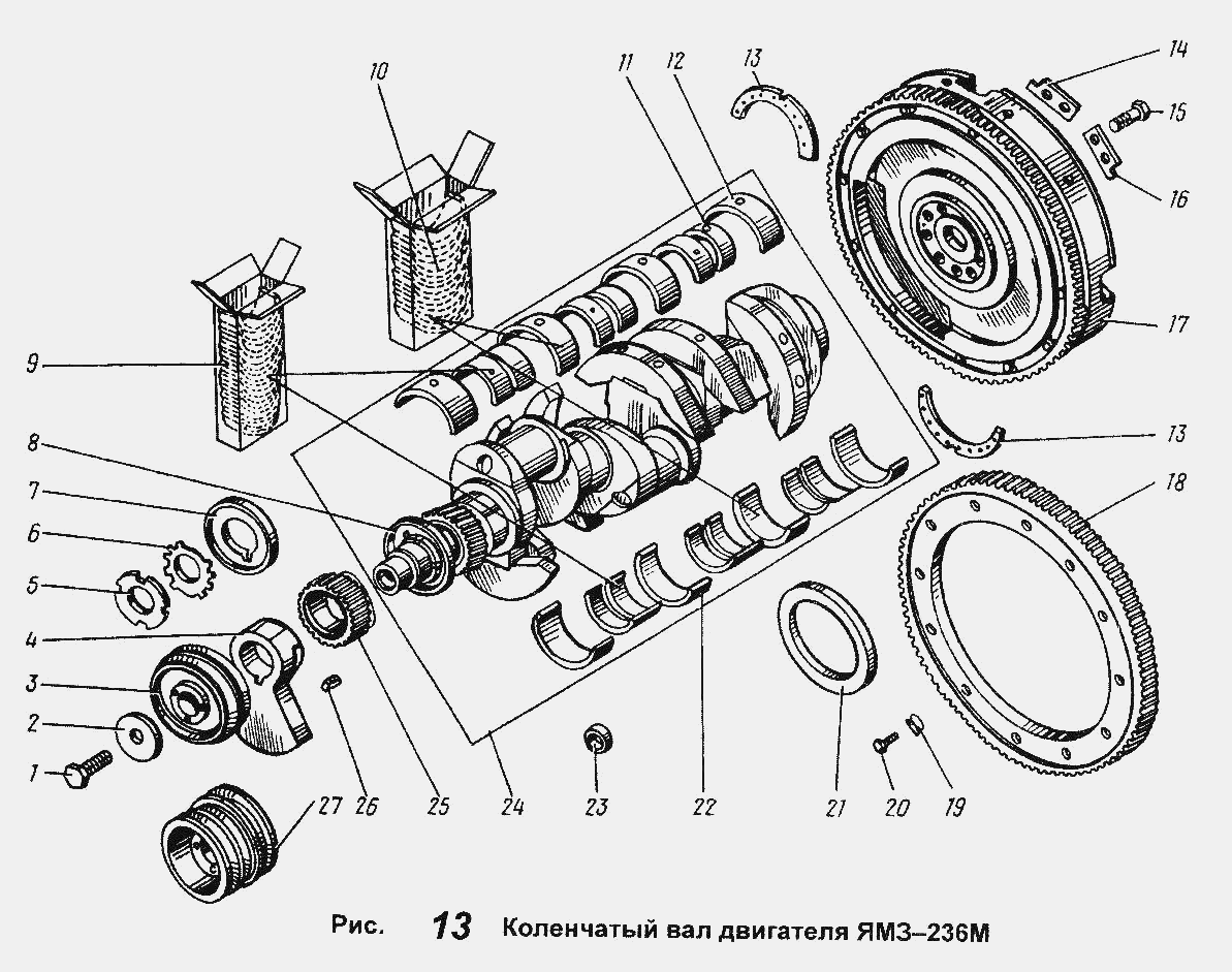 Коленчатый вал двигателя ЯМЗ-236М ЯМЗ  -  общий  каталог