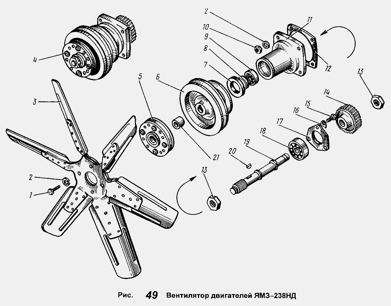 Вентилятор двигателя ЯМЗ-238НД ЯМЗ  -  общий  каталог