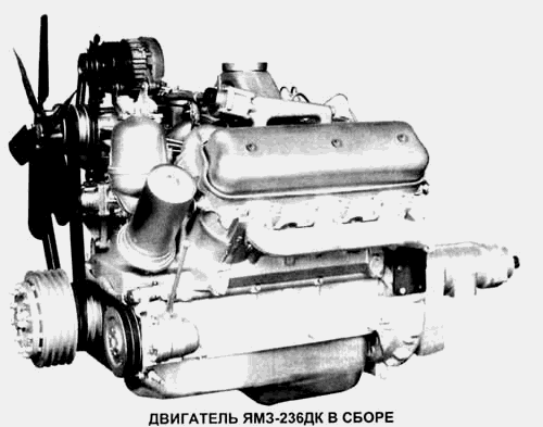 Двигатель ЯМЗ-236ДК в сборе ЯМЗ  236ДК,  238АК
