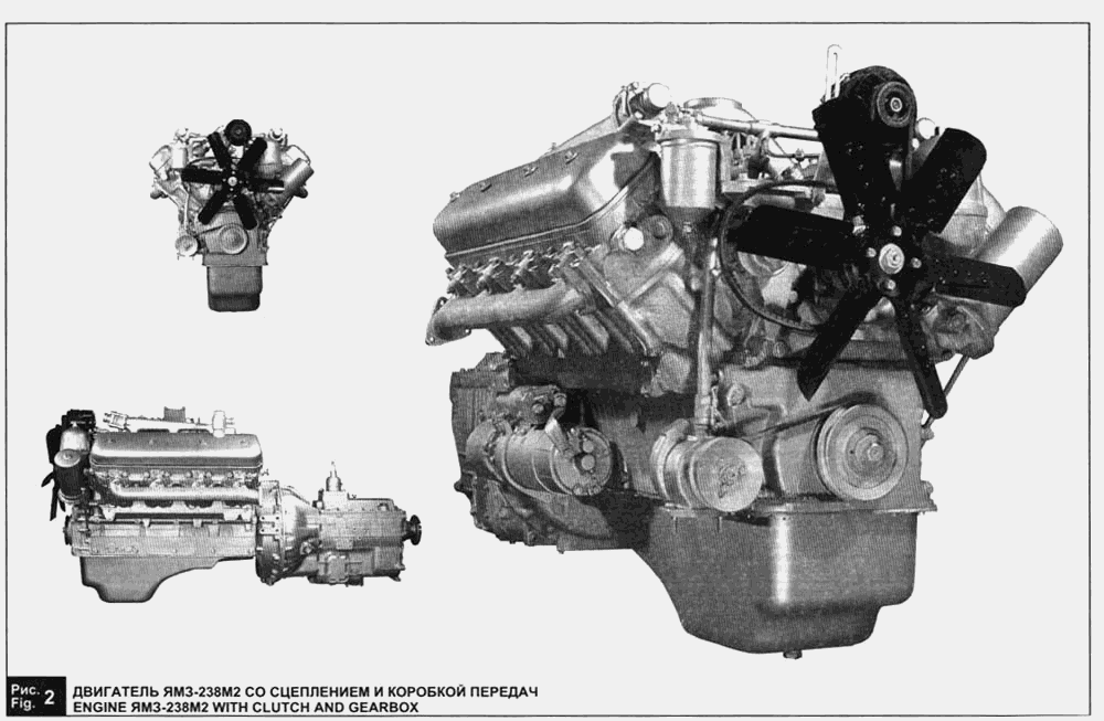 Двигатель ЯМЗ-238М2 со сцеплением и коробкой передач ЯМЗ  236М2,  238М2