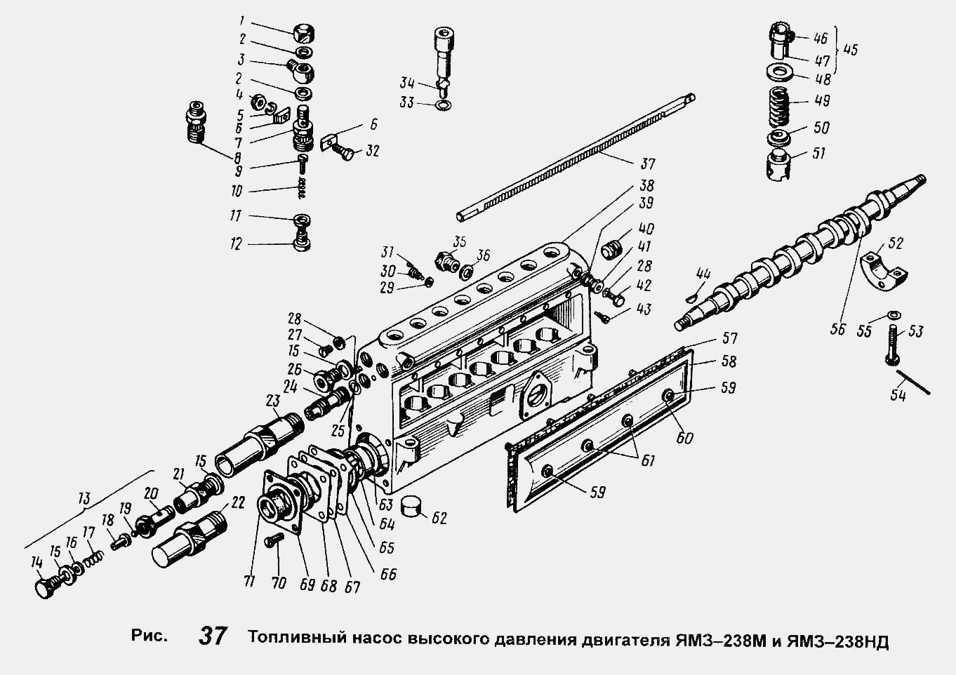 Топливный насос высокого давления двигателей ЯМЗ-238М и ЯМЗ-238НД ЯМЗ  238НД