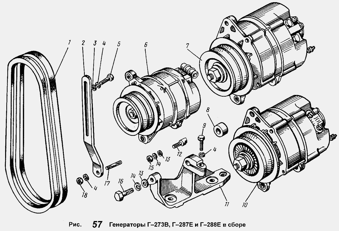 Генераторы Г-273В, Г-287Е и Г-288Е в сборе ЯМЗ  238НД