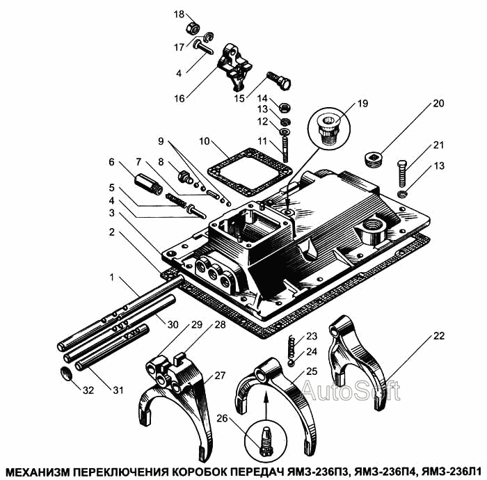 Механизм переключения коробки передач ЯМЗ-2361-06 ЯМЗ  6561.10  Евро-3