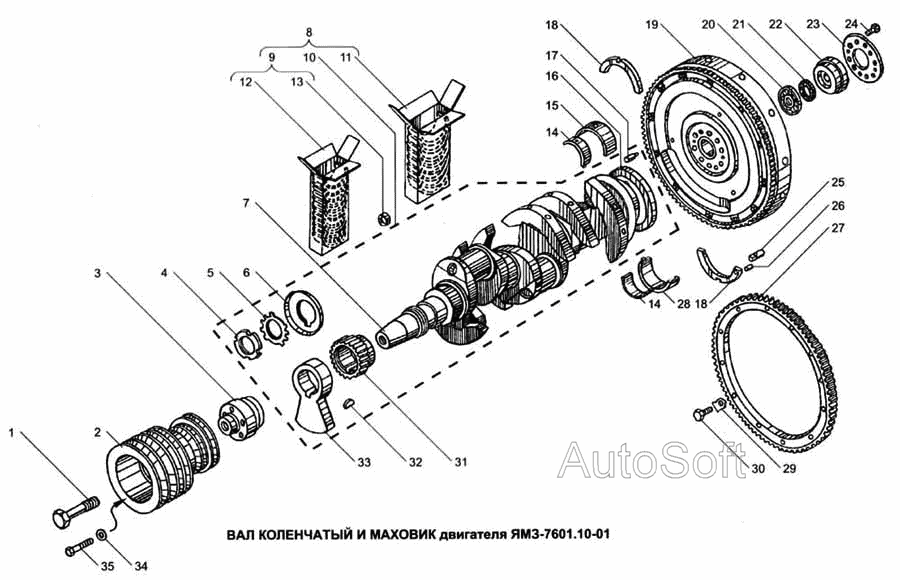 Вал коленчатый и маховик ЯМЗ  6562.10  Евро-3